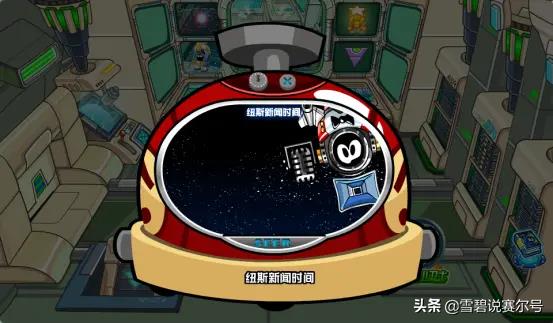 赛尔号咤克斯怎么得(赛尔号官方解析:咤克斯的诞生起源和千年赫星宝藏,贪婪、恐惧) 第13张 赛尔号咤克斯怎么得(赛尔号官方解析:咤克斯的诞生起源和千年赫星宝藏,贪婪、恐惧) 第13张