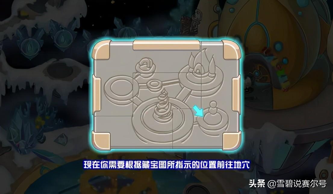 赛尔号咤克斯怎么得(赛尔号官方解析:咤克斯的诞生起源和千年赫星宝藏,贪婪、恐惧) 第21张 赛尔号咤克斯怎么得(赛尔号官方解析:咤克斯的诞生起源和千年赫星宝藏,贪婪、恐惧) 第21张