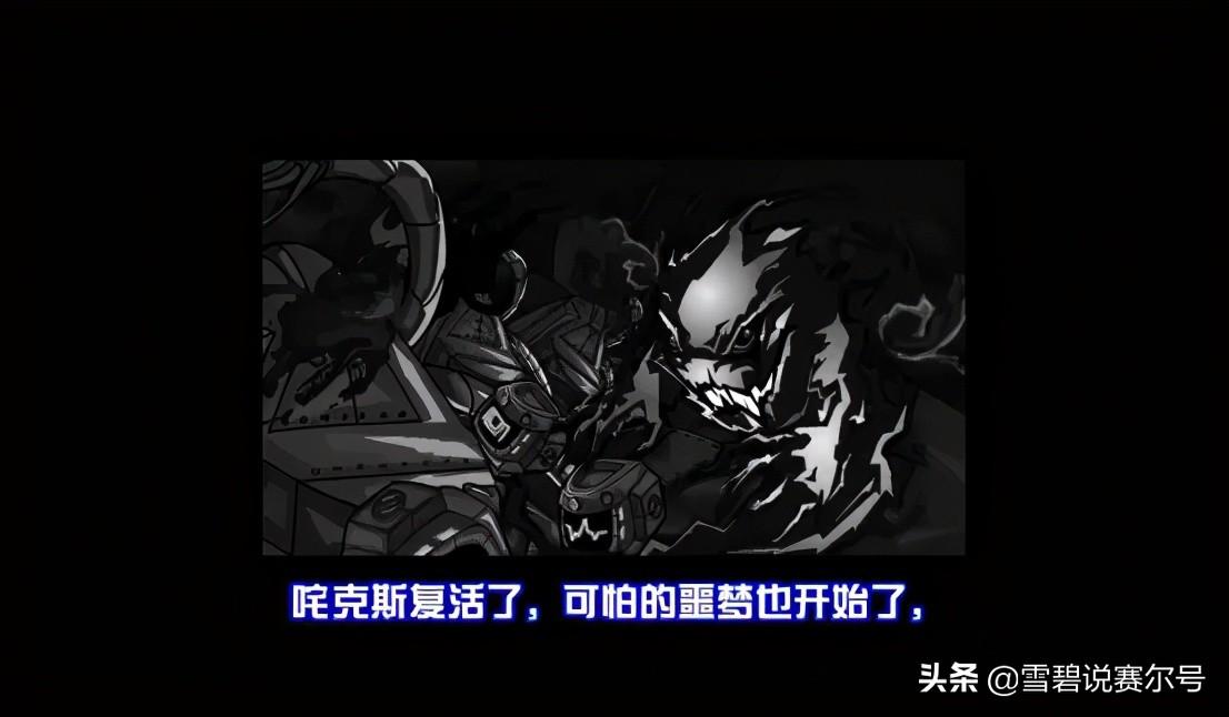 赛尔号咤克斯怎么得(赛尔号官方解析:咤克斯的诞生起源和千年赫星宝藏,贪婪、恐惧) 第23张 赛尔号咤克斯怎么得(赛尔号官方解析:咤克斯的诞生起源和千年赫星宝藏,贪婪、恐惧) 第23张