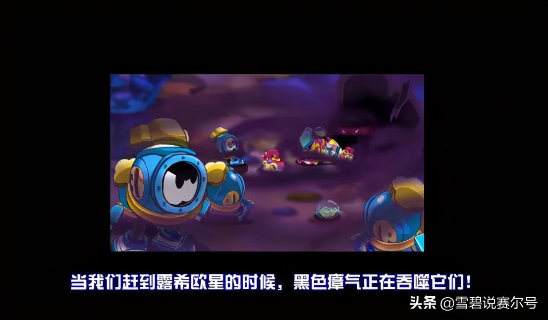 赛尔号咤克斯怎么得(赛尔号官方解析:咤克斯的诞生起源和千年赫星宝藏,贪婪、恐惧) 第25张 赛尔号咤克斯怎么得(赛尔号官方解析:咤克斯的诞生起源和千年赫星宝藏,贪婪、恐惧) 第25张