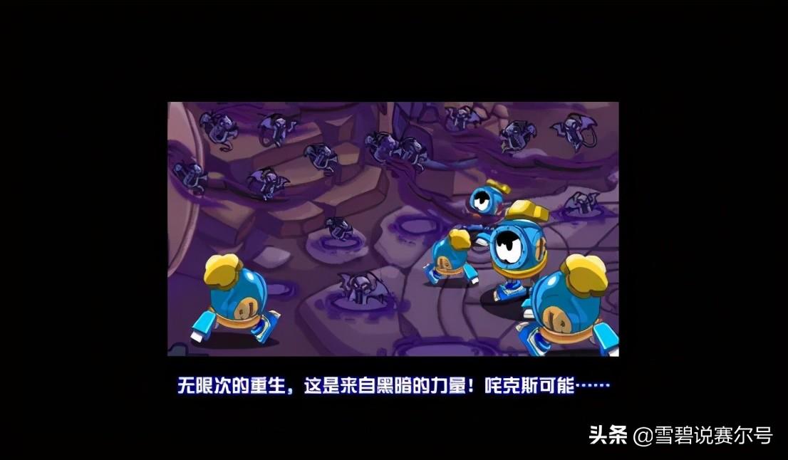 赛尔号咤克斯怎么得(赛尔号官方解析:咤克斯的诞生起源和千年赫星宝藏,贪婪、恐惧) 第29张 赛尔号咤克斯怎么得(赛尔号官方解析:咤克斯的诞生起源和千年赫星宝藏,贪婪、恐惧) 第29张