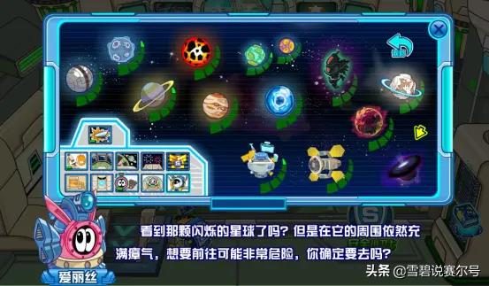 赛尔号咤克斯怎么得(赛尔号官方解析:咤克斯的诞生起源和千年赫星宝藏,贪婪、恐惧) 第27张 赛尔号咤克斯怎么得(赛尔号官方解析:咤克斯的诞生起源和千年赫星宝藏,贪婪、恐惧) 第27张