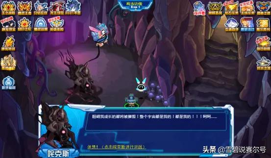 赛尔号咤克斯怎么得(赛尔号官方解析:咤克斯的诞生起源和千年赫星宝藏,贪婪、恐惧) 第34张 赛尔号咤克斯怎么得(赛尔号官方解析:咤克斯的诞生起源和千年赫星宝藏,贪婪、恐惧) 第34张