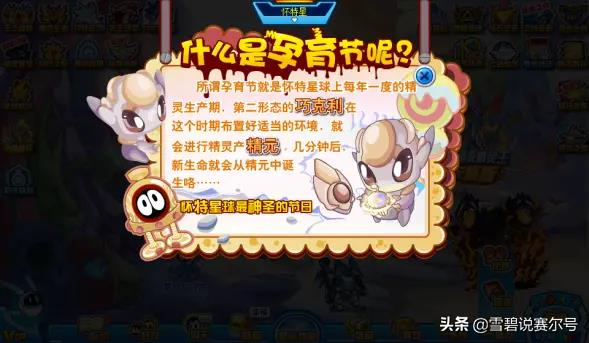 赛尔号卡修斯被迪恩控制(赛尔号官方解析：诅咒之子卡修斯的诞生，狄修咤克斯是幕后黑手)  第3张