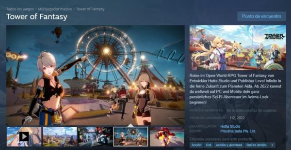 《幻塔》2022年Q4登陆Steam锁国区却不支持中文？  第2张
