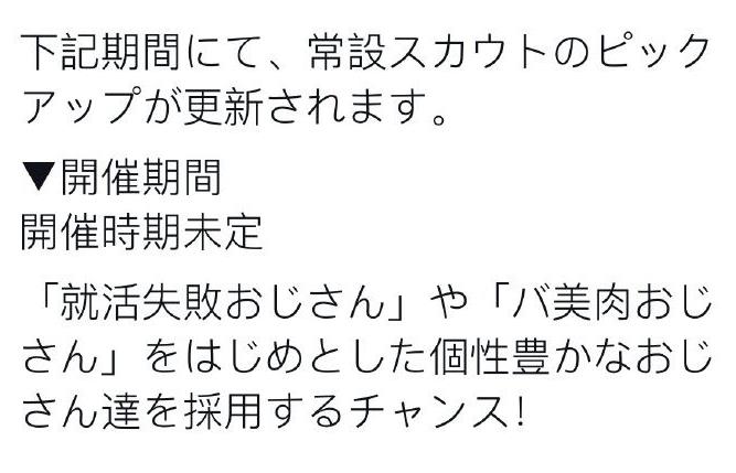 明日方舟愚人节攻略(明日方舟:愚人节限定专属BOSS卡池开启比水陈和42姐卡池还强) 第2张 明日方舟愚人节攻略(明日方舟:愚人节限定专属BOSS卡池开启比水陈和42姐卡池还强) 第2张