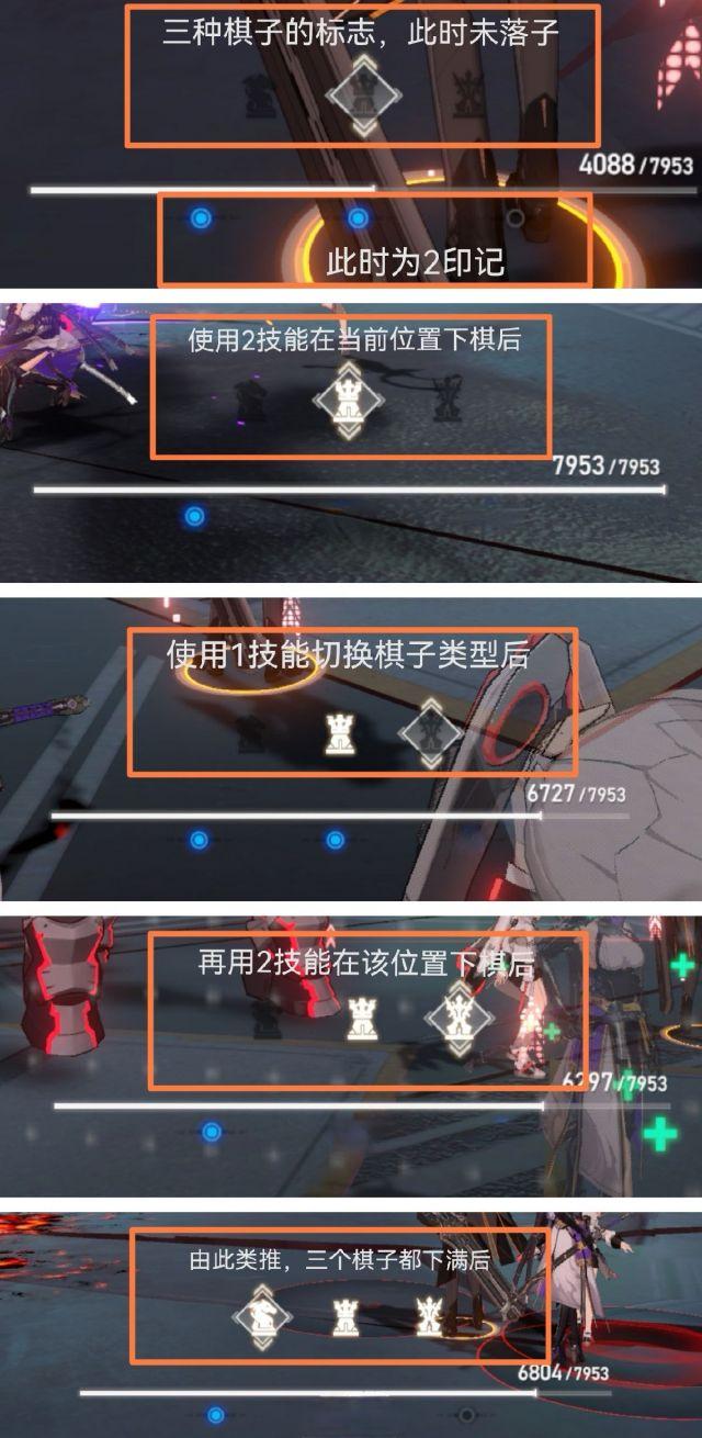 深空之眼贴吧(深空之眼t0(深空之眼：下棋哥(提尔)最简单粗暴攻略))  第1张