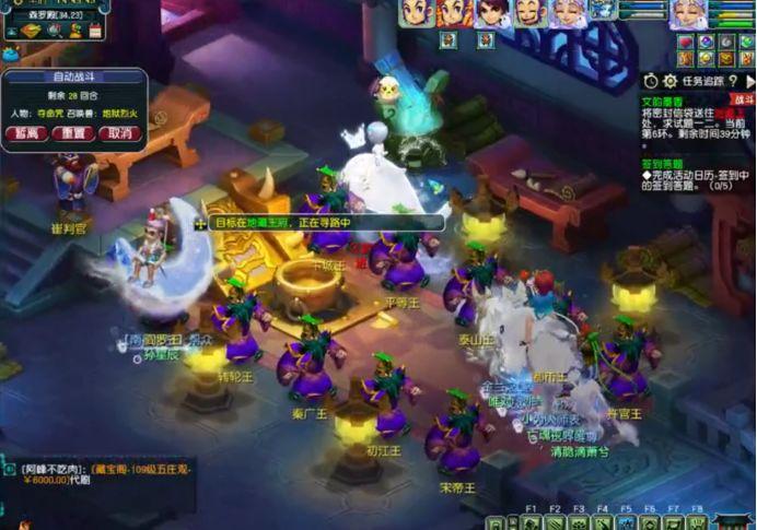 梦幻西游2文墨韵香(梦幻西游：每个月第二周的周末文韵墨香，任务多样奖励丰厚)  第3张