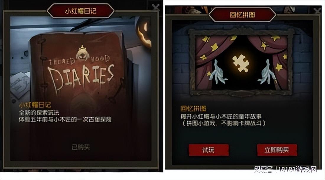 月圆之夜所有卡牌图鉴2019(《月圆之夜》游戏体验经久不衰的卡牌神作)  第12张