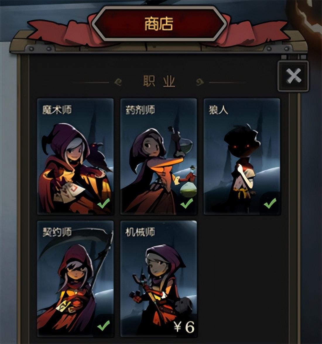 月圆之夜所有卡牌图鉴2019(《月圆之夜》游戏体验经久不衰的卡牌神作)  第9张