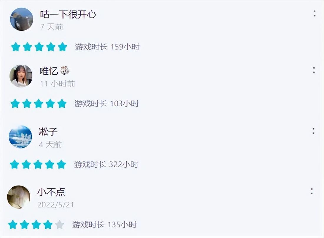 月圆之夜所有卡牌图鉴2019(《月圆之夜》游戏体验经久不衰的卡牌神作)  第11张
