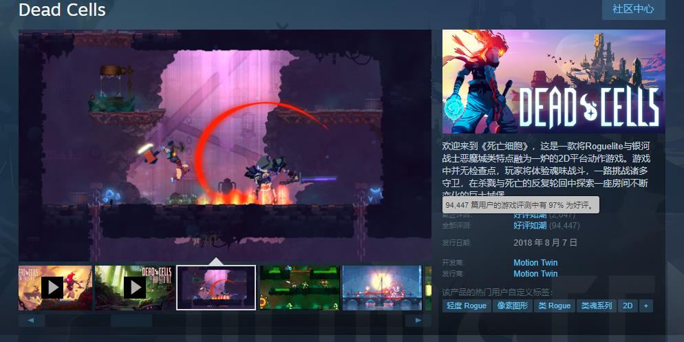 没时间玩端游？这四款Steam移植手游，你都玩过吗？  第5张