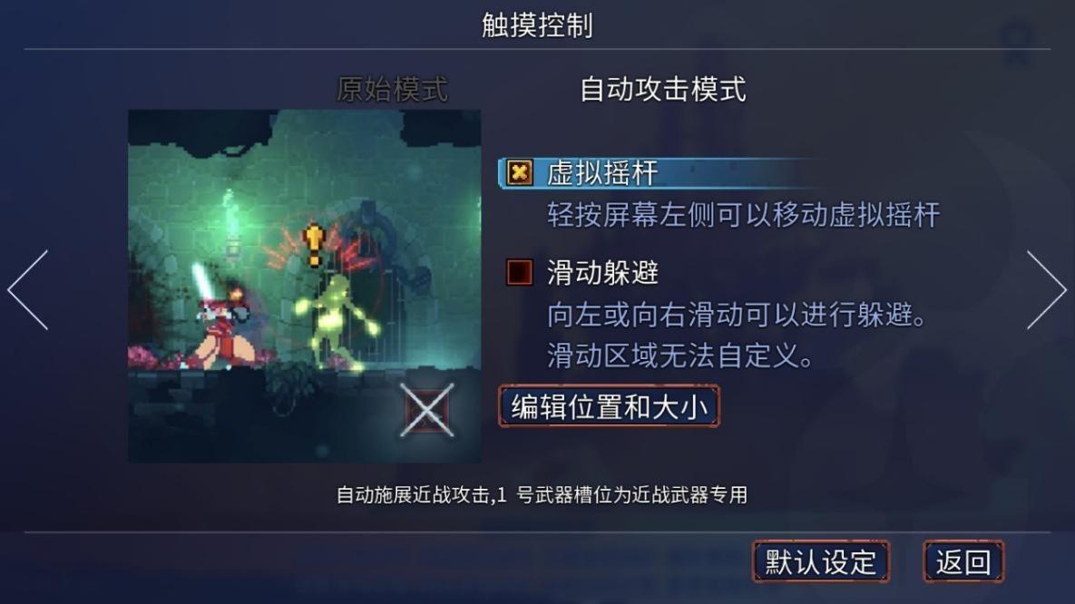 没时间玩端游？这四款Steam移植手游，你都玩过吗？  第7张