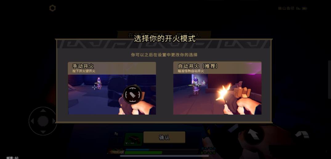 没时间玩端游？这四款Steam移植手游，你都玩过吗？  第10张