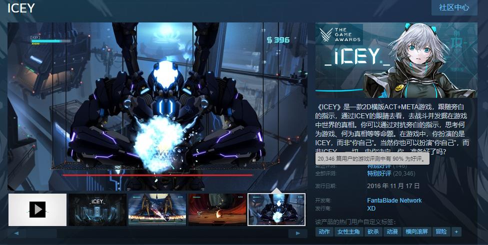 没时间玩端游？这四款Steam移植手游，你都玩过吗？  第11张
