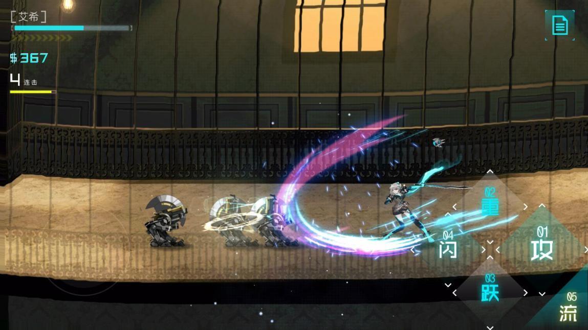 没时间玩端游？这四款Steam移植手游，你都玩过吗？  第13张