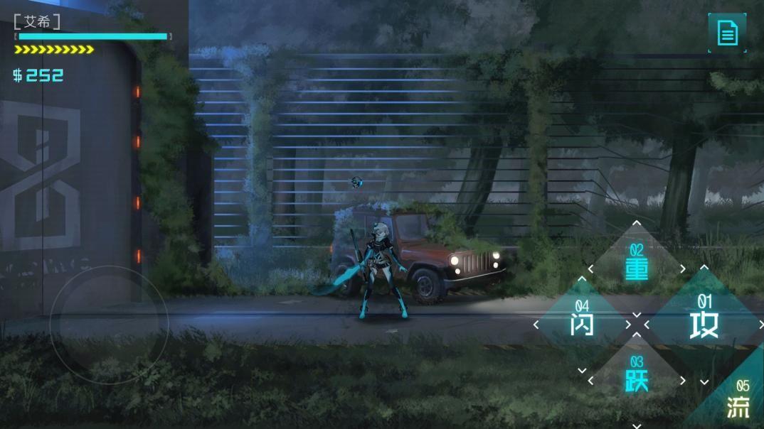 没时间玩端游？这四款Steam移植手游，你都玩过吗？  第12张