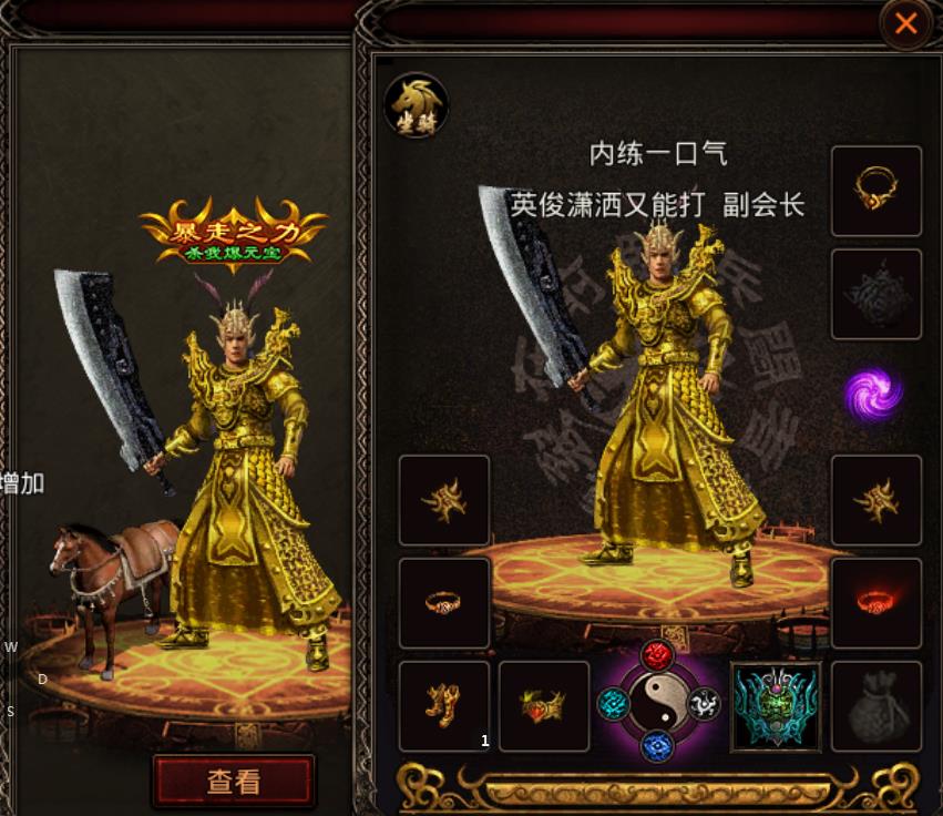传奇世界玩法攻略(《传奇世界》(传奇世界：没有垃圾的职业，只有垃圾的勇士))  第2张