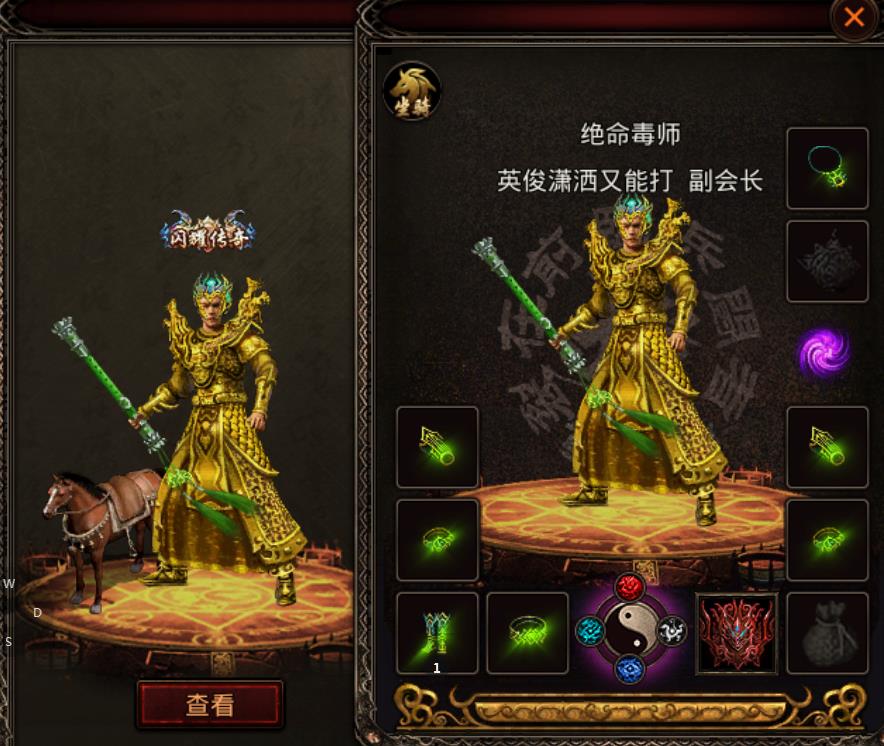 传奇世界玩法攻略(《传奇世界》(传奇世界：没有垃圾的职业，只有垃圾的勇士))  第4张