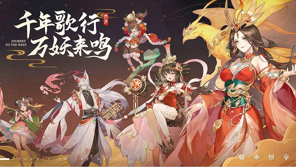 自在神游什么意思(《自在西游》公测首日成绩火爆颠覆卡牌游戏传统格局)  第6张