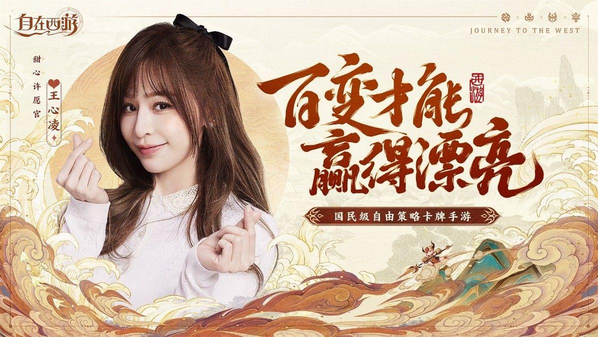 自在神游什么意思(《自在西游》公测首日成绩火爆颠覆卡牌游戏传统格局)  第7张
