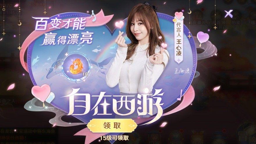 自在神游什么意思(《自在西游》公测首日成绩火爆颠覆卡牌游戏传统格局)  第8张