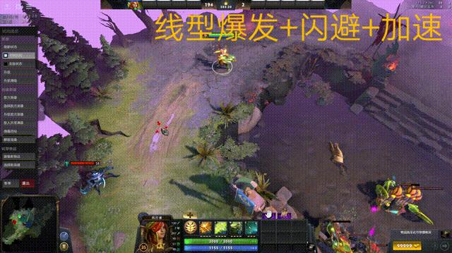 王者荣耀 dota 英雄对应(王者荣耀：我怀疑这15个英雄，来自dota)  第8张