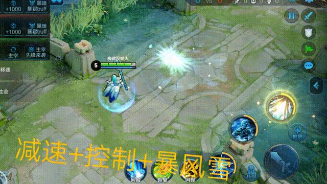 王者荣耀 dota 英雄对应(王者荣耀：我怀疑这15个英雄，来自dota)  第25张