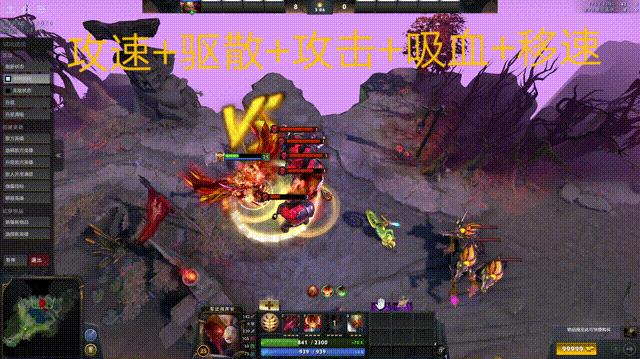 王者荣耀 dota 英雄对应(王者荣耀：我怀疑这15个英雄，来自dota)  第26张