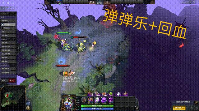 王者荣耀 dota 英雄对应(王者荣耀：我怀疑这15个英雄，来自dota)  第34张