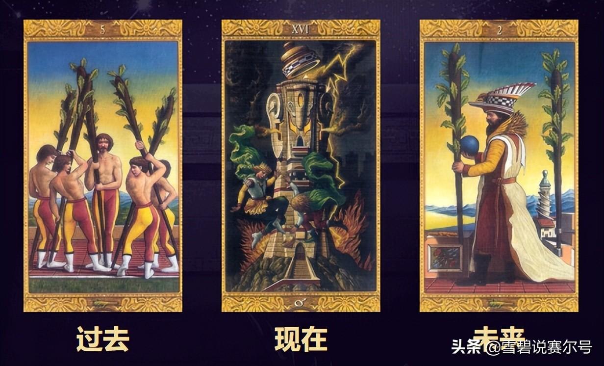 赛尔号最强6大精灵(赛尔号：4种塔罗牌的最高精灵设定，代表神旨的神秘之书还远吗？)  第2张