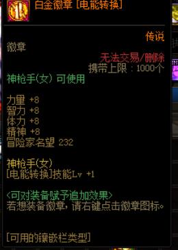 dnf女机械三觉全身插画(dnf女机械三觉立绘全图(《DNF》女机械三觉玩法指南)) 第4张 dnf女机械三觉全身插画(dnf女机械三觉立绘全图(《DNF》女机械三觉玩法指南)) 第4张
