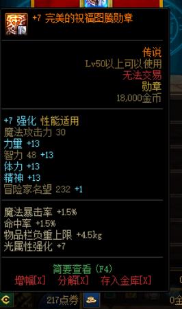 dnf女机械三觉全身插画(dnf女机械三觉立绘全图(《DNF》女机械三觉玩法指南)) 第5张 dnf女机械三觉全身插画(dnf女机械三觉立绘全图(《DNF》女机械三觉玩法指南)) 第5张