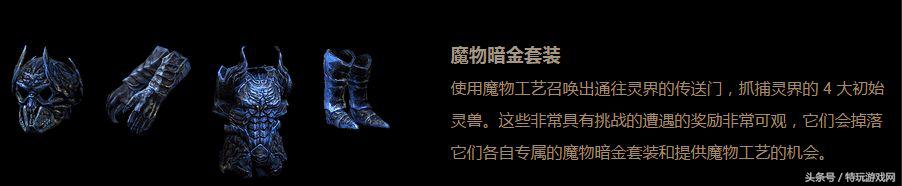 黑暗超梦在哪里捕捉(精灵宝可梦暗黑超梦图片(没想到吧暗黑游戏里也能成为宝可梦大师))  第12张