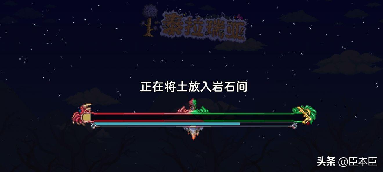 泰拉瑞亚怎么添加存档(泰拉瑞亚1.4怎么加存档(泰拉瑞亚攻略篇:Ep0界面设置与创建存档)) 第27张 泰拉瑞亚怎么添加存档(泰拉瑞亚1.4怎么加存档(泰拉瑞亚攻略篇:Ep0界面设置与创建存档)) 第27张
