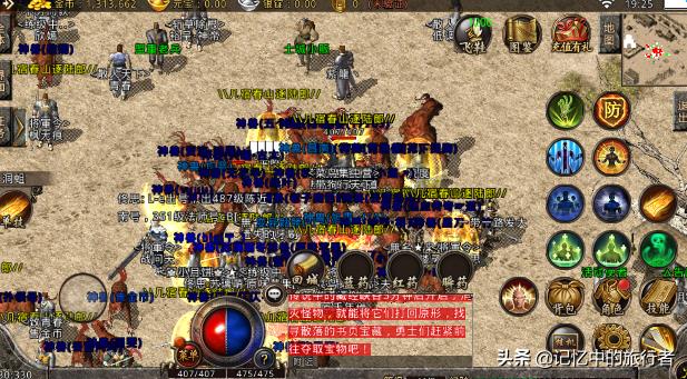 传奇游戏里法师战士道士哪个输出高(传奇：战士、法师、道士，这三个职业各有利弊，你知道多少？)  第6张