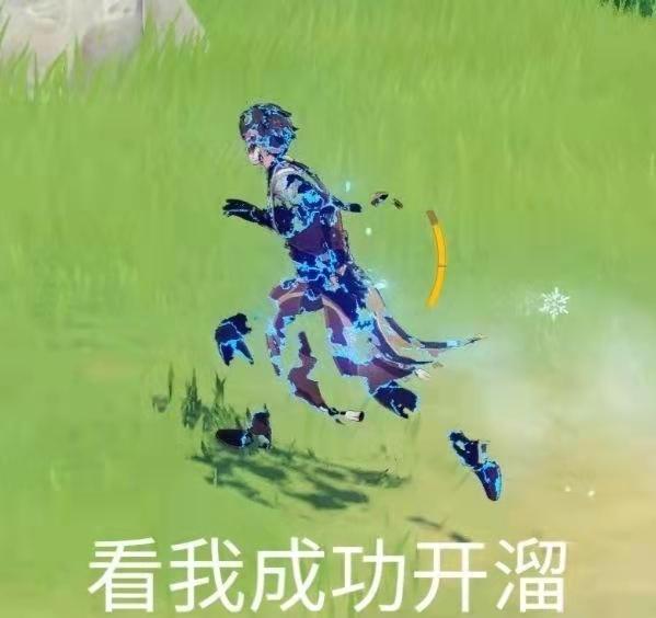 原神：圣遗物能转换了？没用的圣遗物不要扔，隔壁旅行者馋哭了  第5张