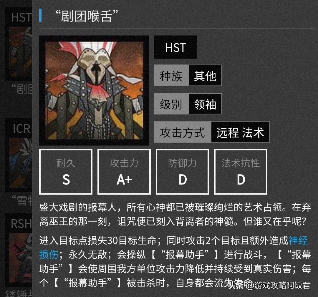 明日方舟斐迪亚(明日方舟2个实用工具：10连模拟抽菲亚梅塔，查询银灰400天没进店)  第7张