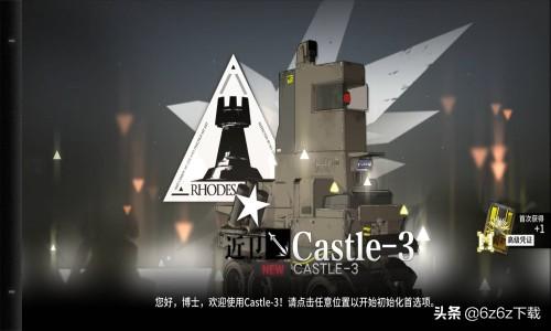 明日方舟抽卡保底出六星的分布(明日方舟抽卡出六星图片(明日方舟抽卡出率明日方舟的六星出率)) 第3张 明日方舟抽卡保底出六星的分布(明日方舟抽卡出六星图片(明日方舟抽卡出率明日方舟的六星出率)) 第3张