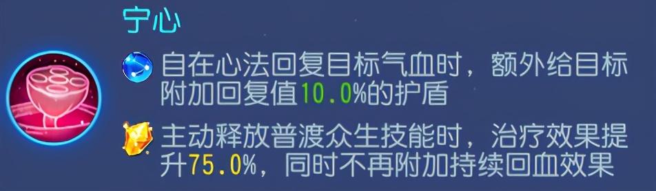 梦幻西游手游2021地府(梦幻西游手游:点杀王牌上线!地府在三界崛起指日可待?) 第2张 梦幻西游手游2021地府(梦幻西游手游:点杀王牌上线!地府在三界崛起指日可待?) 第2张
