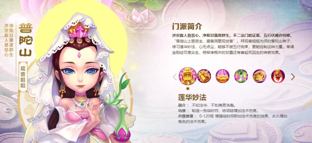 梦幻西游手游2021地府(梦幻西游手游:点杀王牌上线!地府在三界崛起指日可待?) 第1张 梦幻西游手游2021地府(梦幻西游手游:点杀王牌上线!地府在三界崛起指日可待?) 第1张
