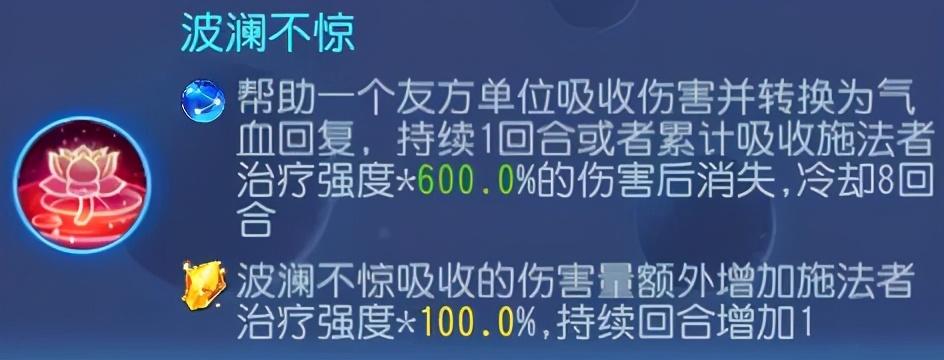 梦幻西游手游2021地府(梦幻西游手游:点杀王牌上线!地府在三界崛起指日可待?) 第3张 梦幻西游手游2021地府(梦幻西游手游:点杀王牌上线!地府在三界崛起指日可待?) 第3张