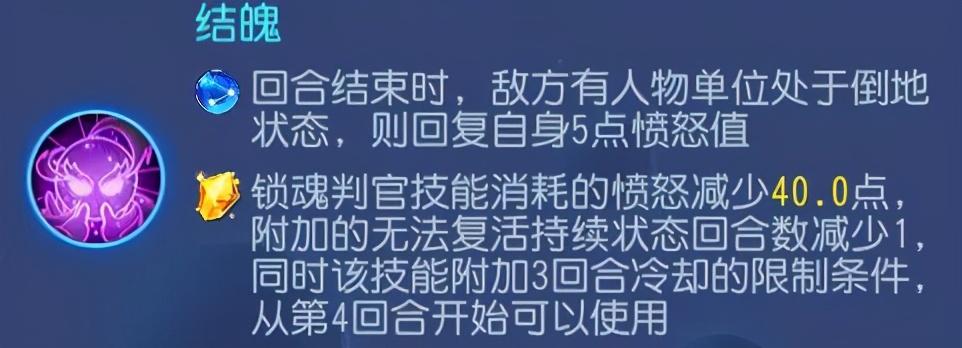 梦幻西游手游2021地府(梦幻西游手游:点杀王牌上线!地府在三界崛起指日可待?) 第6张 梦幻西游手游2021地府(梦幻西游手游:点杀王牌上线!地府在三界崛起指日可待?) 第6张