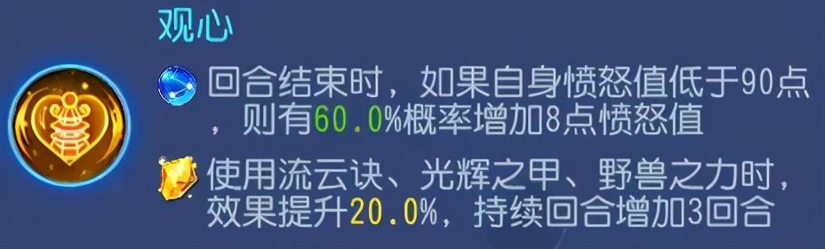 梦幻西游手游2021地府(梦幻西游手游:点杀王牌上线!地府在三界崛起指日可待?) 第10张 梦幻西游手游2021地府(梦幻西游手游:点杀王牌上线!地府在三界崛起指日可待?) 第10张