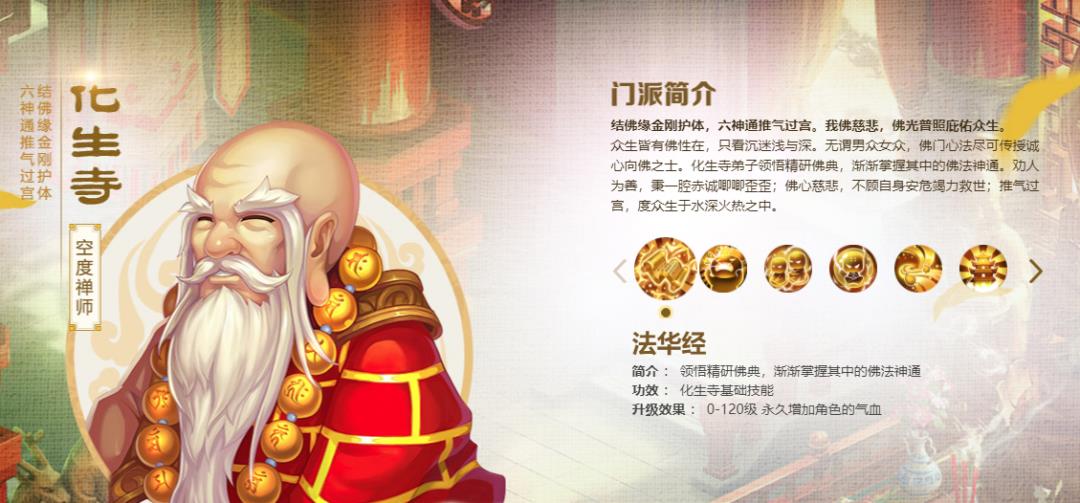 梦幻西游手游2021地府(梦幻西游手游:点杀王牌上线!地府在三界崛起指日可待?) 第8张 梦幻西游手游2021地府(梦幻西游手游:点杀王牌上线!地府在三界崛起指日可待?) 第8张