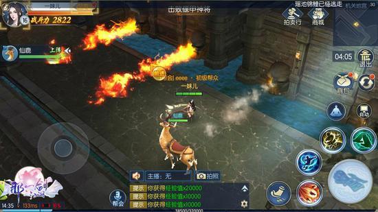 那一剑江湖神兽技能书怎么取下来(《那一剑江湖》神兽新玩法，逆风翻盘就靠它)  第3张