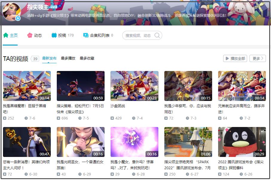 网易归腾讯管吗(网易有没有腾讯股份(腾讯网易为何逐渐没落？))  第3张