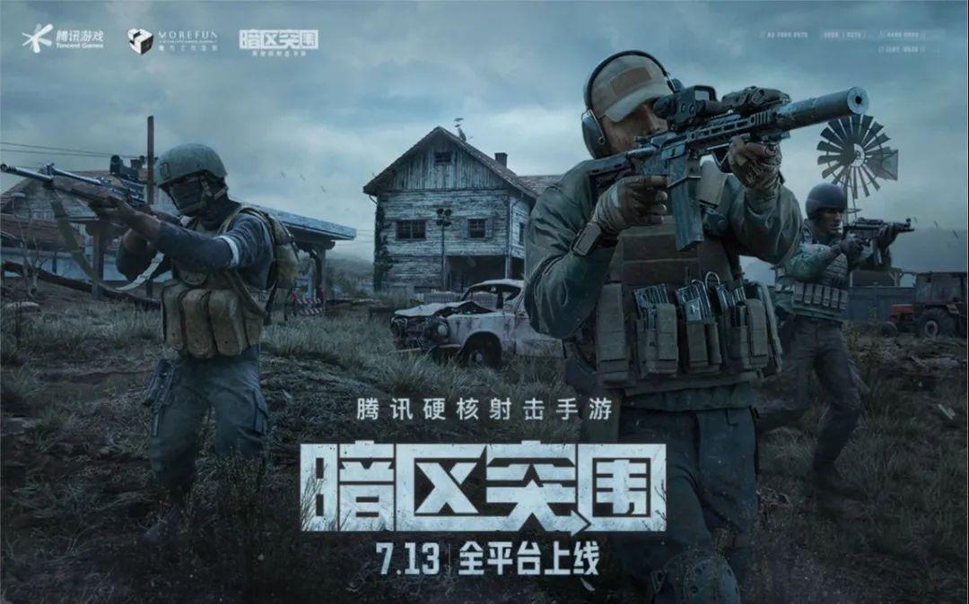 网易归腾讯管吗(网易有没有腾讯股份(腾讯网易为何逐渐没落？))  第2张