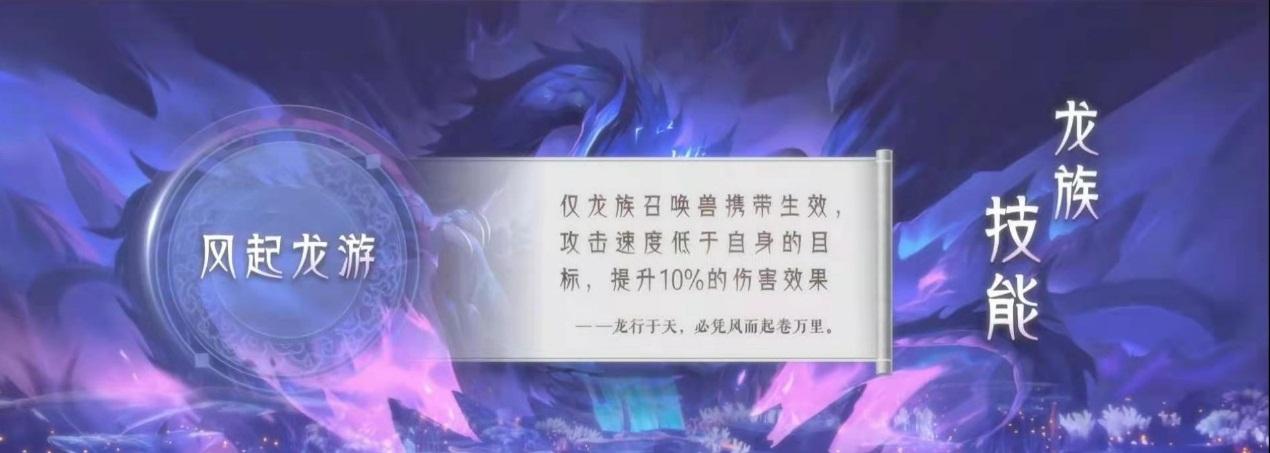 梦幻西游必带高级敏捷(梦幻西游:高级敏捷有望成为召唤兽主书,无赦魔决或助力地宫通关) 第2张 梦幻西游必带高级敏捷(梦幻西游:高级敏捷有望成为召唤兽主书,无赦魔决或助力地宫通关) 第2张