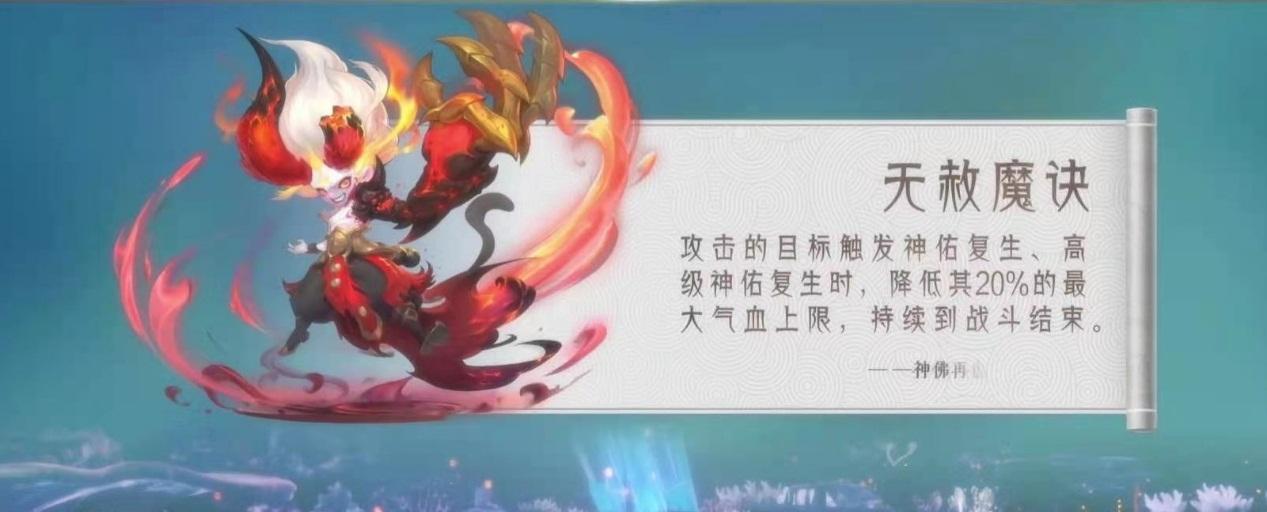 梦幻西游必带高级敏捷(梦幻西游:高级敏捷有望成为召唤兽主书,无赦魔决或助力地宫通关) 第4张 梦幻西游必带高级敏捷(梦幻西游:高级敏捷有望成为召唤兽主书,无赦魔决或助力地宫通关) 第4张